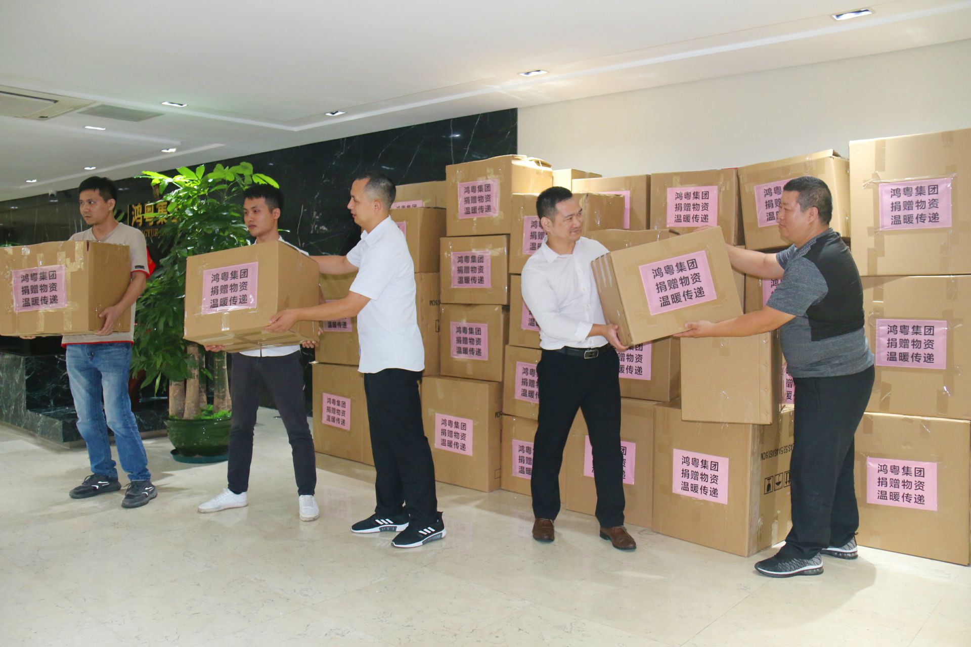 广州宜晨文化艺术展览有限公司公益回顾丨家国同欢月同圆 温暖满载甘孜州(图2)