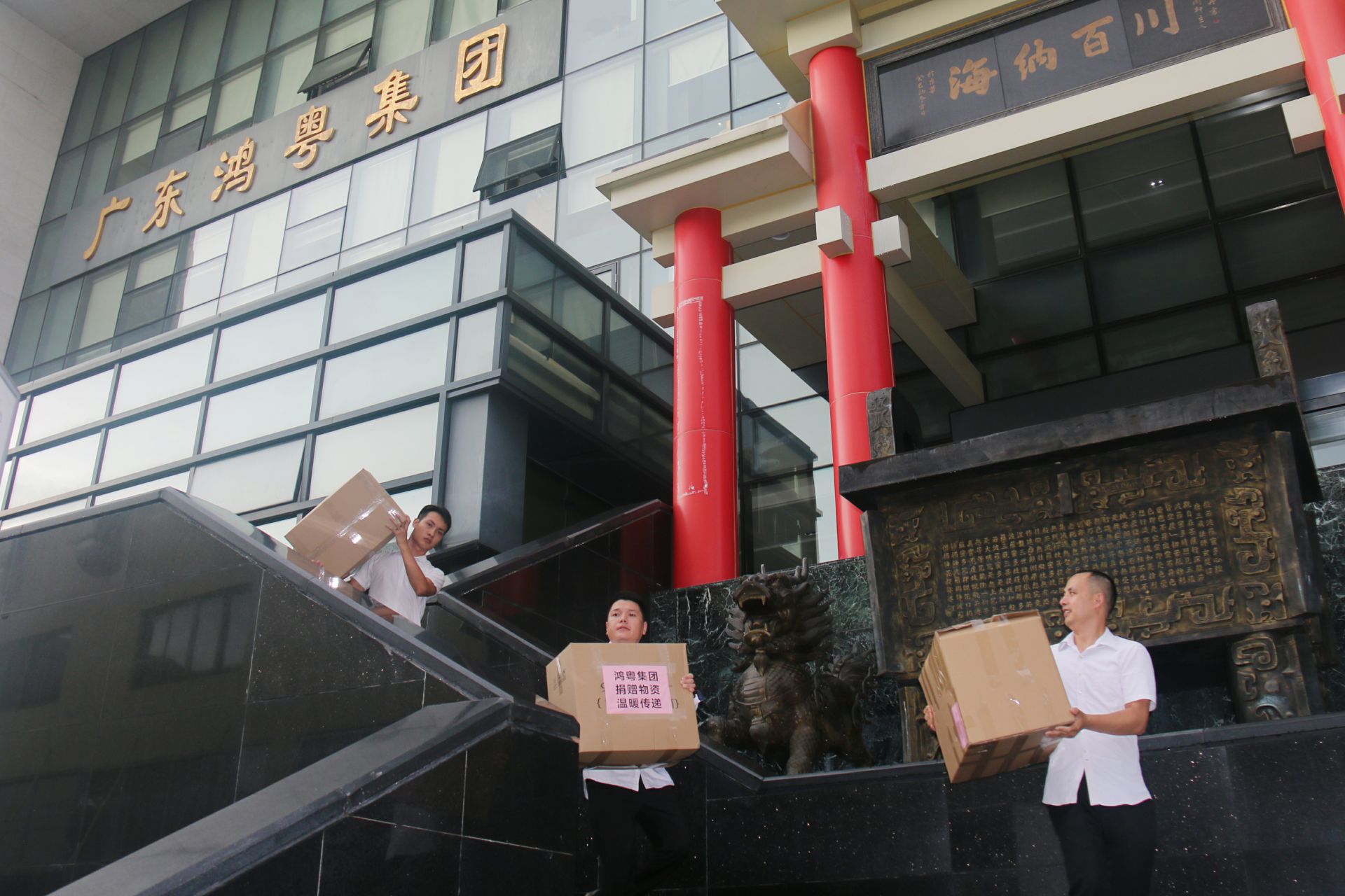 广州宜晨文化艺术展览有限公司公益回顾丨家国同欢月同圆 温暖满载甘孜州(图3)
