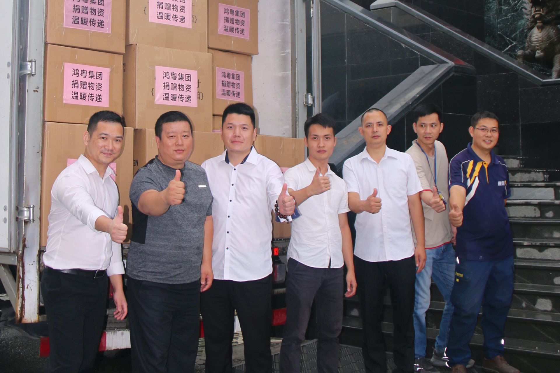 广州宜晨文化艺术展览有限公司公益回顾丨家国同欢月同圆 温暖满载甘孜州(图4)
